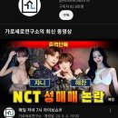 쟈니마을 이미지