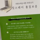 스테이 가량 | 허리통증 없는 의자 허리 받침대 의자등받이 일락 핏스테이