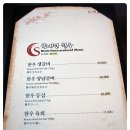 법원사거리 이미지