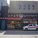 세븐일레븐 영덕점 이미지