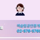 래미안카운티공인중개사사무소 네이버블로그
