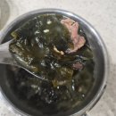 복날보양식 중랑구 마장동가마솥 한우사골곰탕 후기