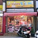 족발전문점보드레 네이버블로그