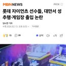 드림게임장 이미지