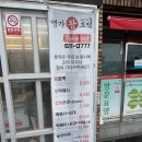 명가왕호떡 이미지