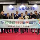 장흥군 농업기술센터 이미지