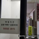 민기네야채