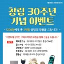압소바해피랜드 이미지