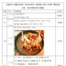 8월10일(토) 한국여행사진작가협회 수련회(한탄강 동막골) 신청하는곳 이미지