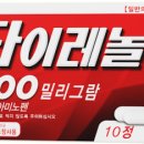 우리정다운약국 이미지