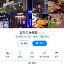 양파이 이미지