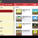 미취학아동 한글떼기 여름방학계획표 세워볼까요?/방학동안 아이들과 가볼만한 곳 추천과 함께 학교적응...