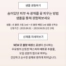 블랑스킨케어