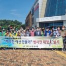 온양4동 실옥로 이미지