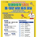 건강한 생활요리 네이버블로그