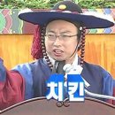 안동유진찜닭 - 안동시 번영1길 47 | 안동유진찜닭