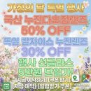 광주안경 | 광주 | 남구 주월동 [아이앤아이안경] 가족들 선글라스 구매 후기 ✨