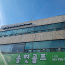 로아트네일