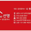 The좋은공인중개사사무소 이미지