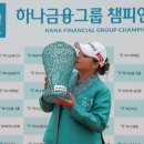 &#39;황금 10월&#39; 화려한 출발, KLPGA 명승부 4번 더 이어진다 [★현장] 이미지