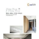 카이로스빌리지
