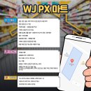 김포할인마트 이미지