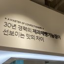 달다곰이부천상동점 이미지