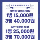 모던베이프장림점