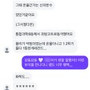 오상고등학교 | [구미 온율학원] 현일고2 물리 화학 생명 지구 전교 1등 기록! 성적우수자 공개ㅣ학생 수업후기