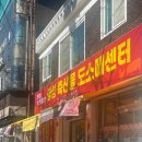 정성정육점 이미지