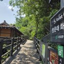 탕춘대 화장실 이미지