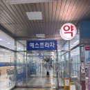 아주대삼거리 | 원천동 아주대삼거리 피씨방 데이트 메테오PC카페 아주대점