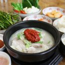 동촌할매국밥