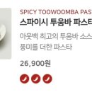 아웃백스테이크하우스서면점 이미지