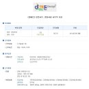 해든디자인 이미지