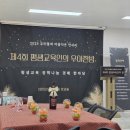 우리들평생교육원