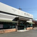 번영로234번길 이미지