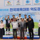 고성역도경기장 이미지