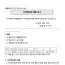 매홀중학교 이미지