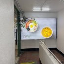 본죽&amp;비빔밥 명동점 후기 ㅣ 명동 본죽 명동맛집 명동식당