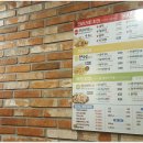 부평 맛집 :: 아늑한 분위기의 바삭한 치킨집 치킨마루