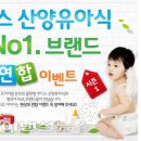 브랜드넘버원 이미지