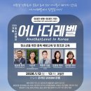 인어나더 네이버블로그