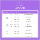 구이면행정복지센터 이미지