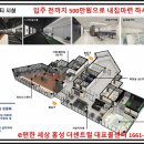 홍성 대전지방 검찰청 이미지