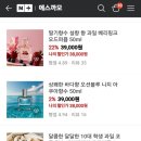 베이비부(BabyBoo) 이미지