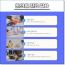 허성한의원 이미지