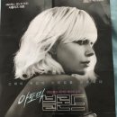 it's coincident.^^ "Hands of stone"와"아토믹 블론드",,,[사를리스 테론] 이미지