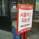 카모텔 이미지