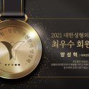 휴고성형외과의원 이미지